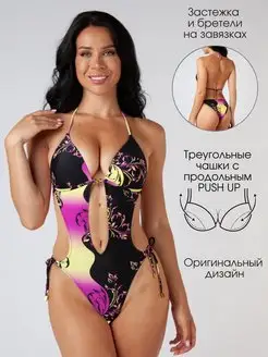 Распродажа  Размеры: 42-44C 44-46C 46-48C 