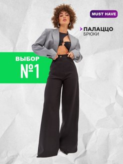 Распродажа  Размеры: 42 44 46 48 