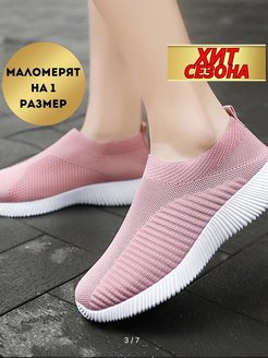 Распродажа  Размеры: 37 38 39 40 41 42 