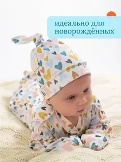Распродажа  Размеры: 18 20 