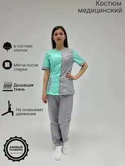 Распродажа  Размеры: 42 44 46 48 50 52 54 56 58 60 62 