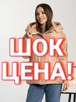 Распродажа  Размеры: 42 44 46 