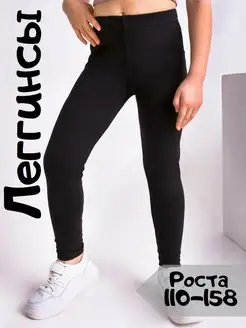 Распродажа  Размеры: 122-128 128-134 140 140-146 146-158 152-158 
