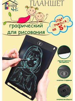 Распродажа 