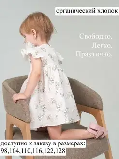 Распродажа  Размеры: 98 104 110 116 122 128 