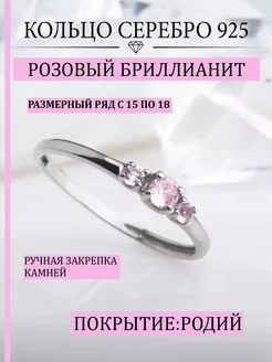 Распродажа  Размеры: 15 16 17 18 