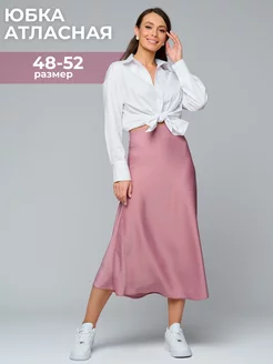 Распродажа  Размеры: 44 46 48 50 42 40 52 