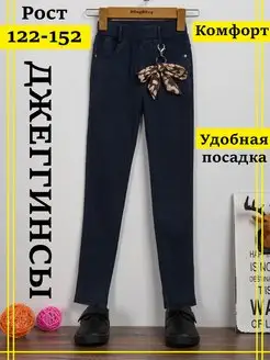 Распродажа  Размеры: 122 128 134 140 146 152 