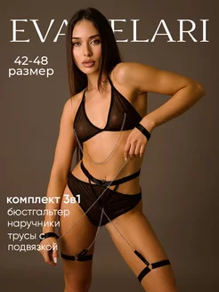 Распродажа  Размеры: 42-44 44-46 46-48 