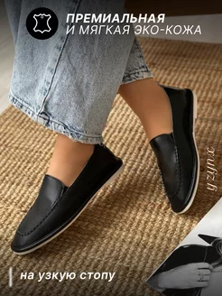 Распродажа  Размеры: 39 37 38 