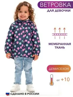 Распродажа  Размеры: 80-86 86-92 92-98 98-104 