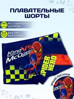 Распродажа  Размеры: 98-104 104-110 110-116 116-122 122-128 