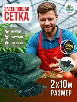 Распродажа 