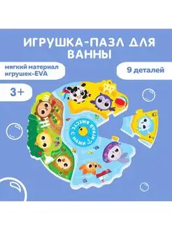 Распродажа 