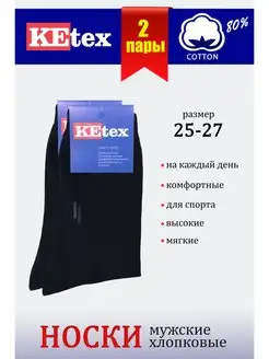 Распродажа  Размеры: 40-41 42-43 