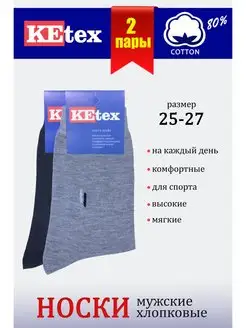Распродажа  Размеры: 40-41 42-43 
