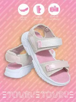 Распродажа  Размеры: 32 33 34 35 36 37 