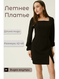 Распродажа  Размеры: 42 44 46 48 