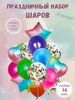 Распродажа 