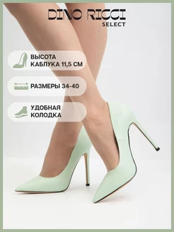 Распродажа  Размеры: 23,3 см 23,9 см 24,5 см 25,1 см 25,7 см 26,3 см 
