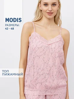Распродажа  Размеры: 46 