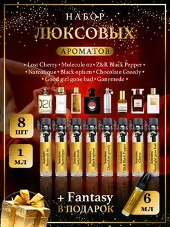 Распродажа 