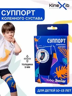 Распродажа  Размеры: 30-32 