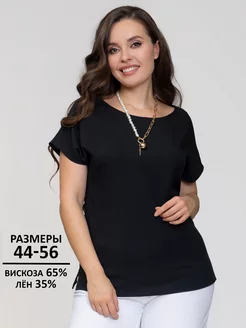 Распродажа  Размеры: 44 46 48 50 52 54 56 