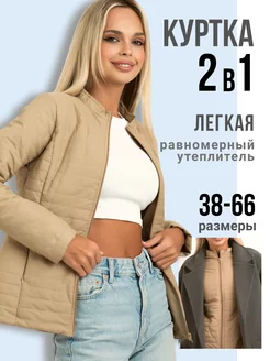 Распродажа  Размеры: 36-38 38-40 40-42 42-44 44-46 46-48 48-50 50-52 52-54 54-56 56-58 58-60 60-62 62-64 64-66 