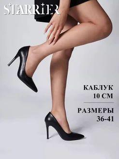 Распродажа  Размеры: 22.7cm-23.2cm 23.3cm-23.8cm 23.9cm-24.4cm 24.5cm-25cm 25.1cm-25.6cm 25.7cm-26.2cm 