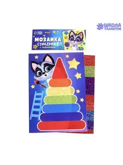 Распродажа 