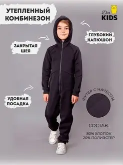 Распродажа  Размеры: 140 146 