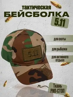 Распродажа  Размеры: универсальный 