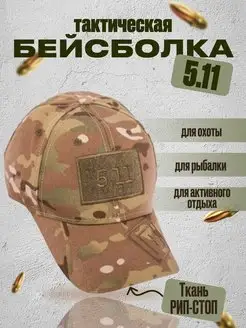 Распродажа  Размеры: универсальный 