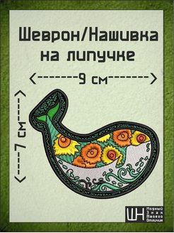 Распродажа 