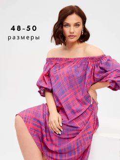 Распродажа  Размеры: 48 50 52 