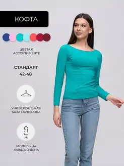 Распродажа  Размеры: 42-48 