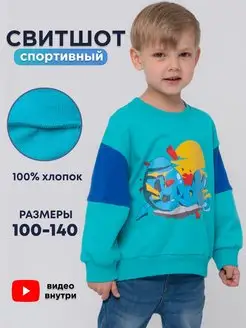 Распродажа  Размеры: 100 110 120 130 140 