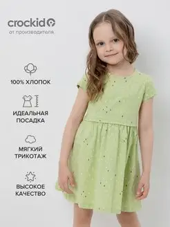 Распродажа  Размеры: 104 110 116 122 128 134 140 92 98 