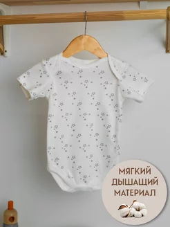 Распродажа  Размеры: 56-62 62-68 68-74 