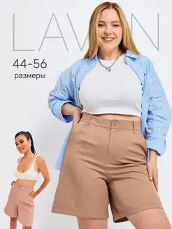 Распродажа  Размеры: 44 46 48 50 52 54 56 