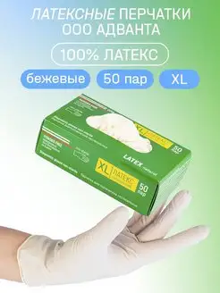 Распродажа  Размеры: 10 