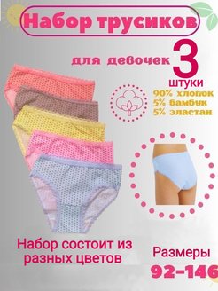 Распродажа  Размеры: 2-3 3-4 5-6 6-7 8-9 10-11 