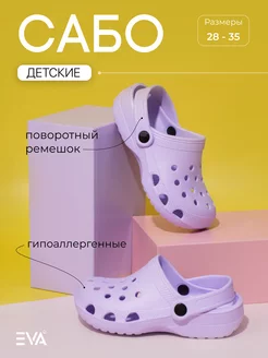 Распродажа  Размеры: 28-29 