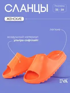 Распродажа  Размеры: 35 