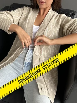 Распродажа  Размеры: 40-42 44-46 48-50 52-54 56-58 60-62 