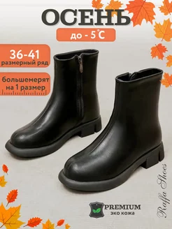 Распродажа  Размеры: 36 37 38 39 40 41 