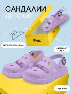 Распродажа  Размеры: 23-24 27-28 29-30 