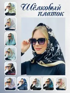 Распродажа 