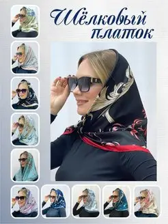 Распродажа 